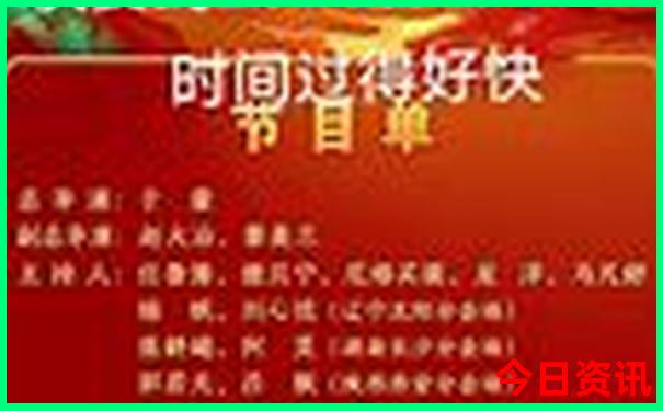小朋友北京旅游攻略